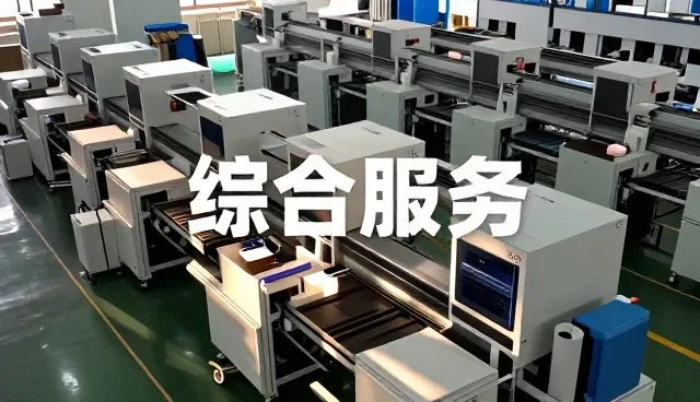 南京恒渺服饰有限公司