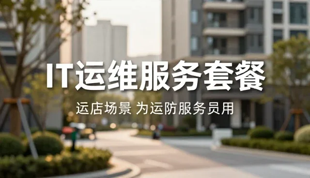 包装配送在批发供货中的发展趋势与挑战